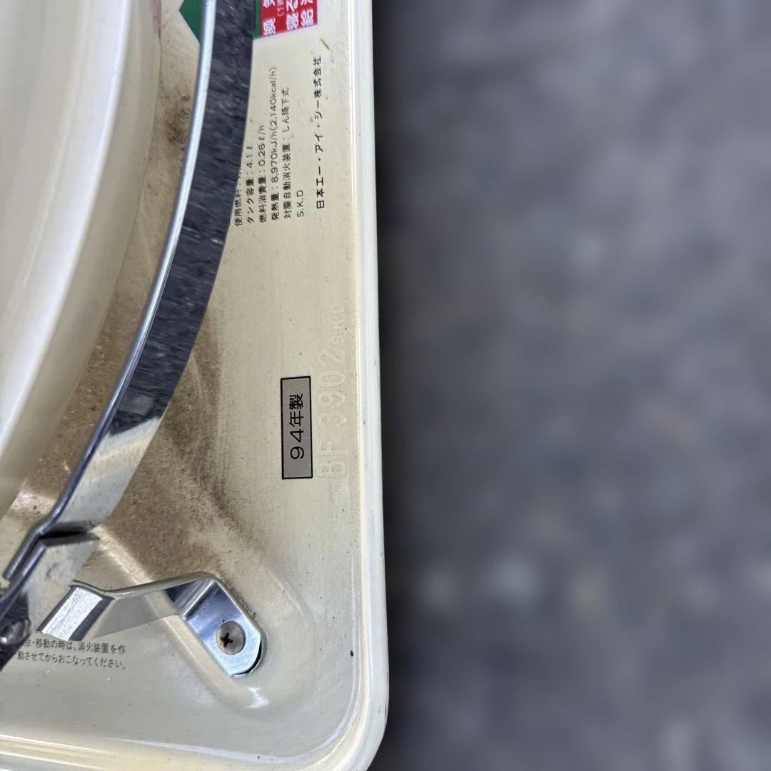 Aladdin アラジンストーブ　ブルーフレームヒーター BF-3902