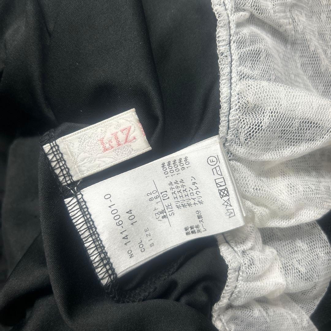 値下げ⭕️ 正規品 LIZLISA ダブルハートラッフルワンピース