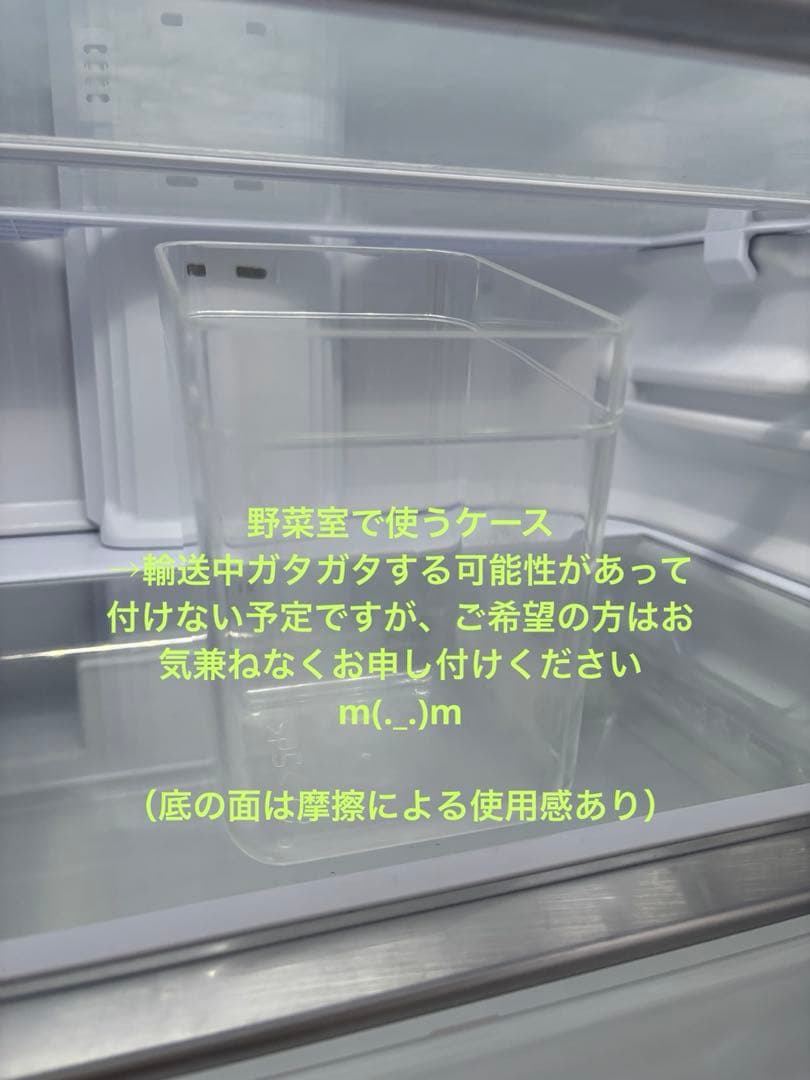 三菱　冷蔵庫 冷凍庫　Mitsubishi MR-MB45