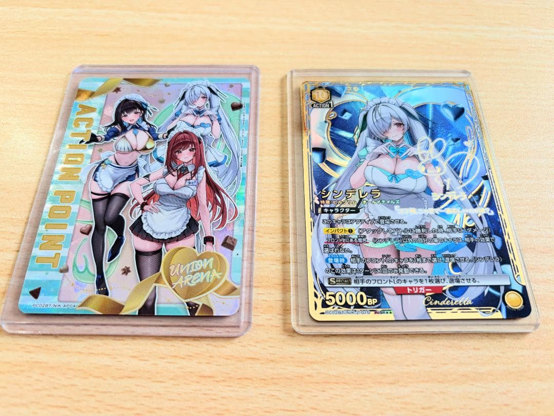 ユニオンアリーナ NIKKE シンデレラ サイン AP PC02BT まとめ