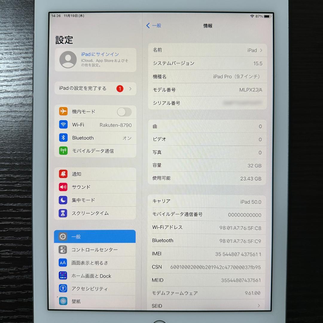 iPad本体 iPad Pro 9.7 Wi-Fi+Cellular 32 MLPX2J/A
