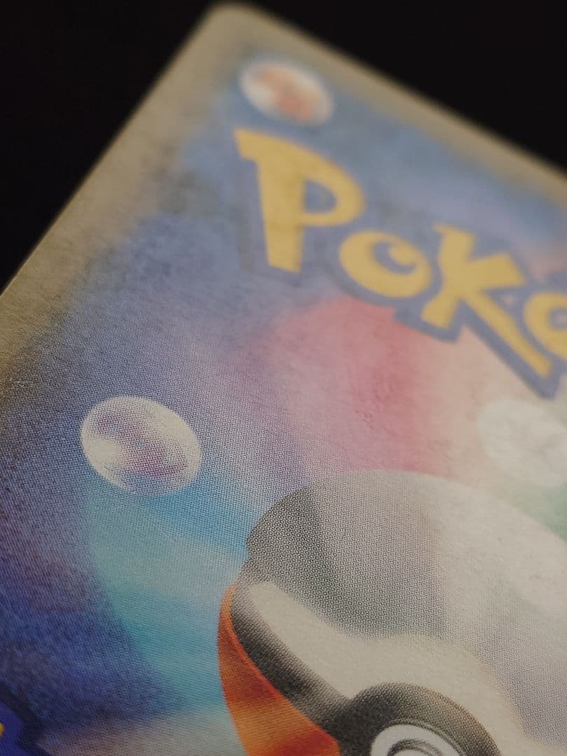 ポケモンカードゲーム　エリカのおもてなし　SR　タッグボルト