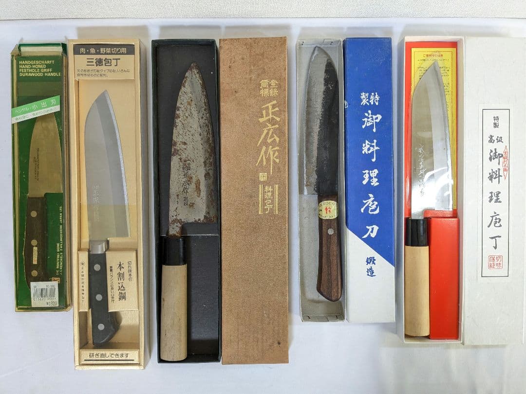 包丁 箱入り 5本セット 出刃包丁 刺身包丁