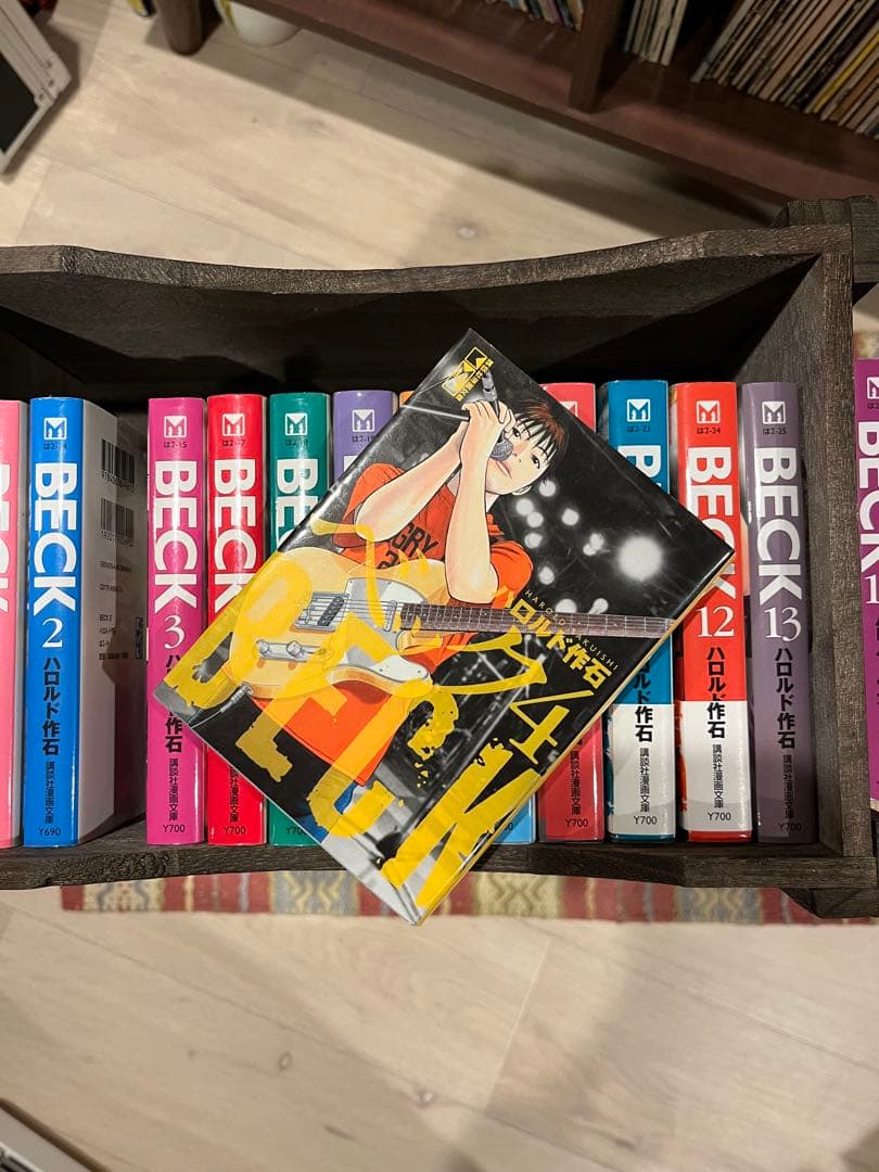 BECK 文庫本全巻セット