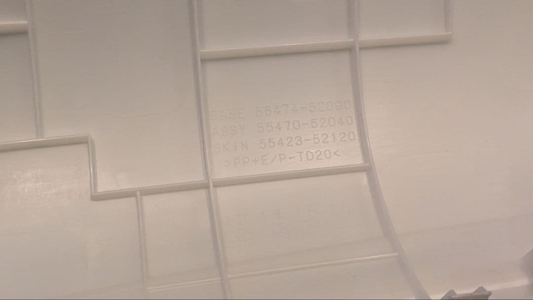 美品 トヨタ純正 アクアG's ダッシュボード前パネル インパネ 助手席前パネル