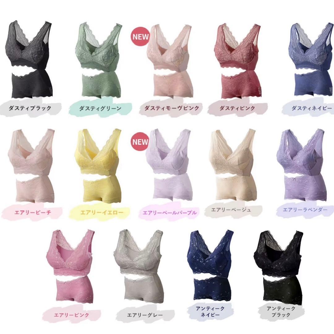 専用★未開封LUNAルーナ ナチュラルアップナイトブラ ２枚★公式ストア正規品