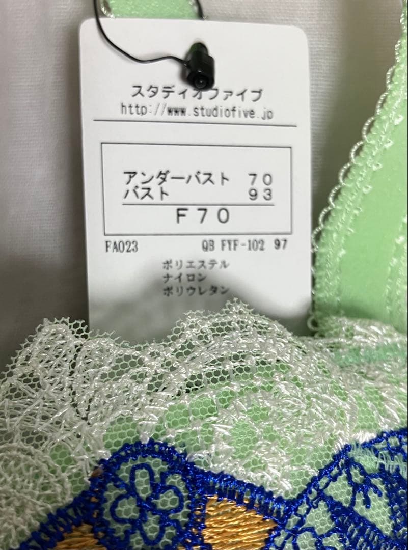 ワコール　スタディオファイブ　Wacoal STUDIO FIVE　セット