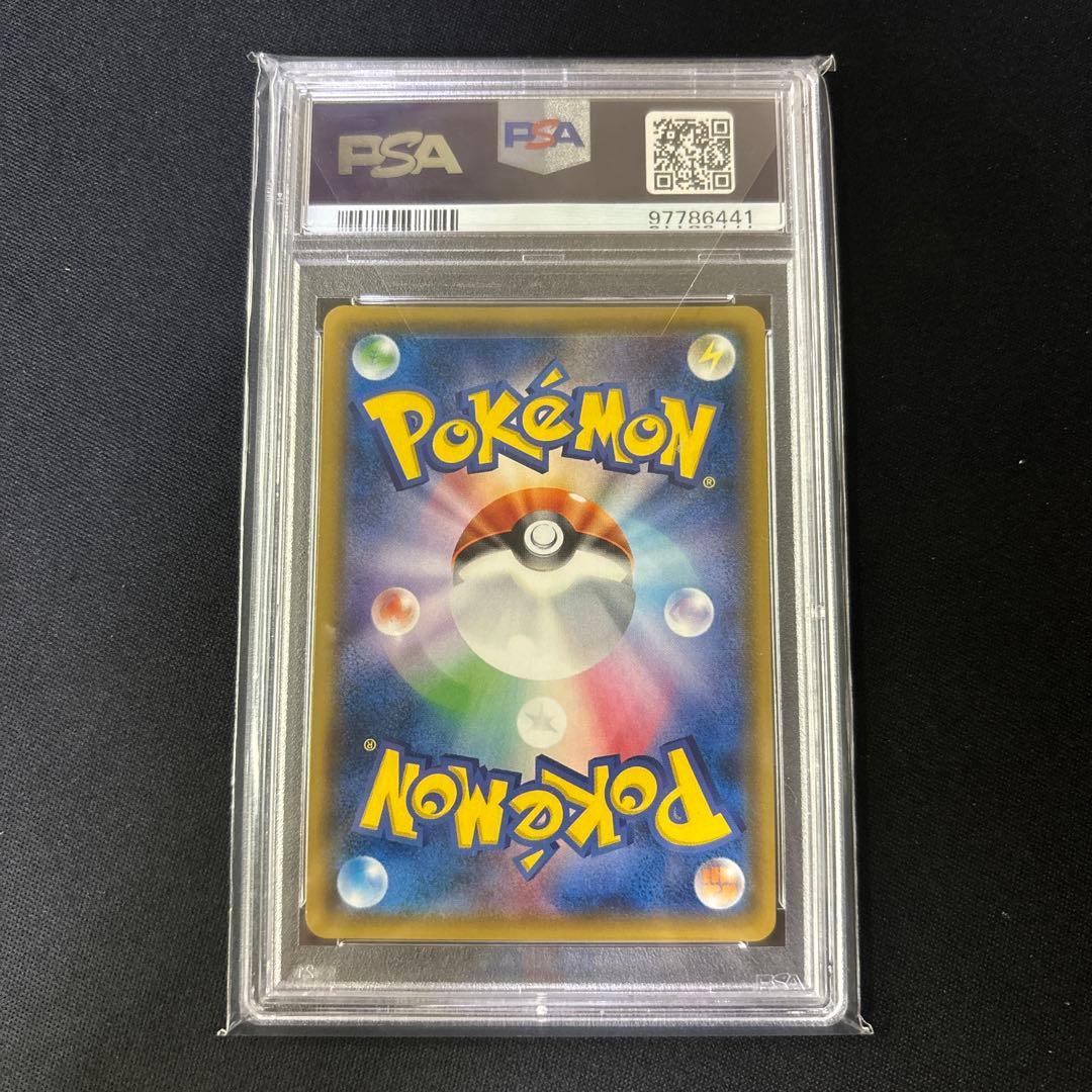 ポケモンカード　ルカリオGX HR PSA10