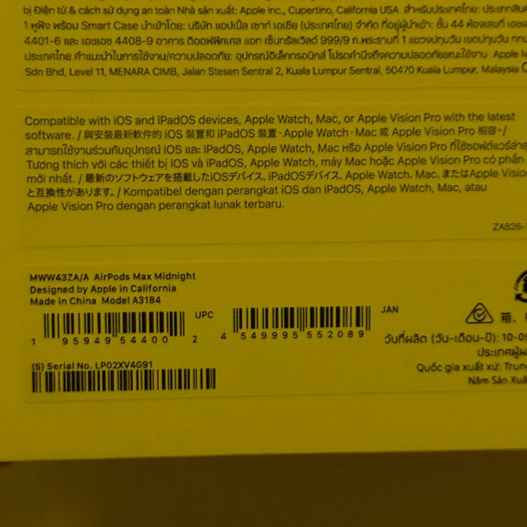 【ほぼ未使用】AirPods Max ミッドナイト