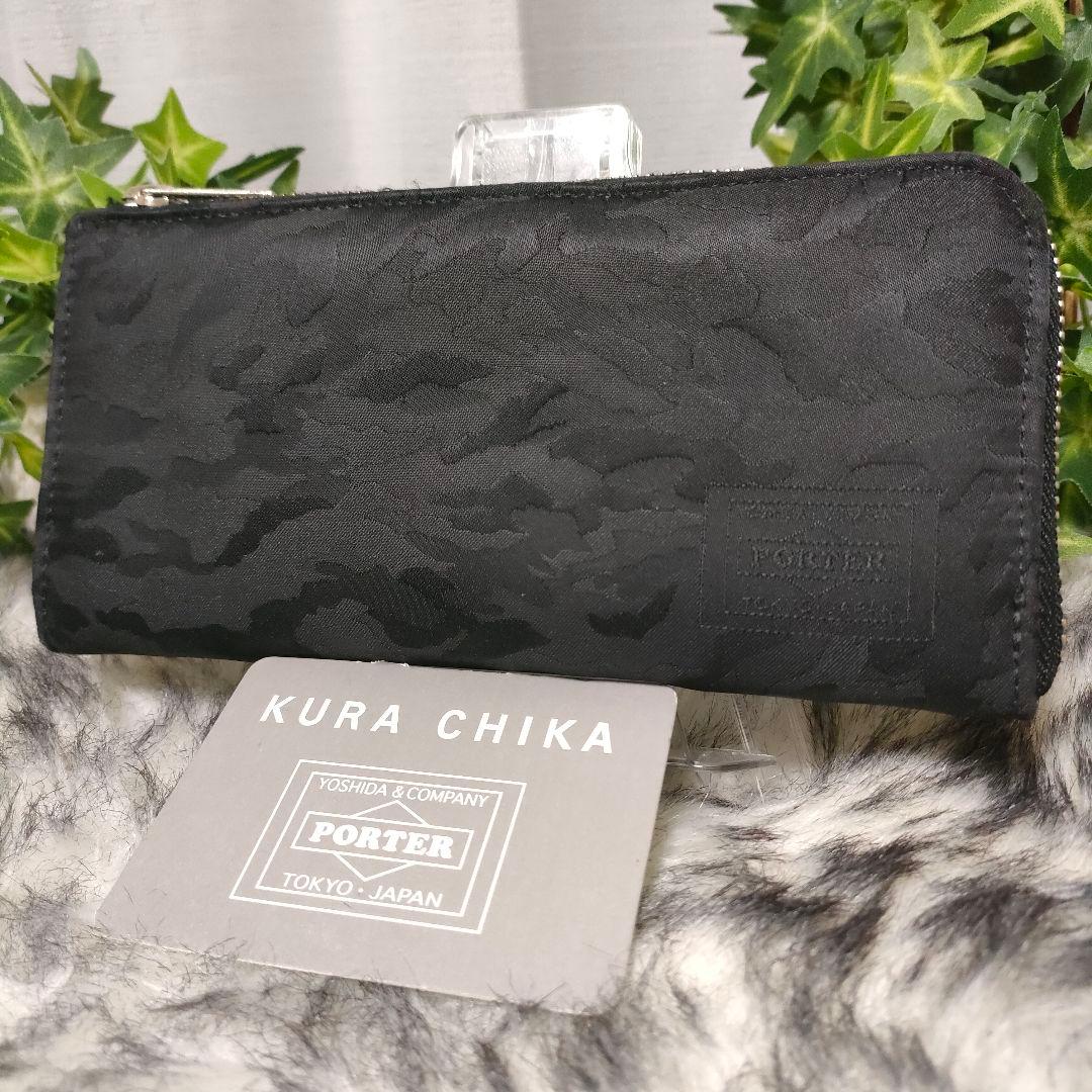 極希少 PORTER 長財布 ブラック カモフラ ギリー ポーター 財布 黒迷彩