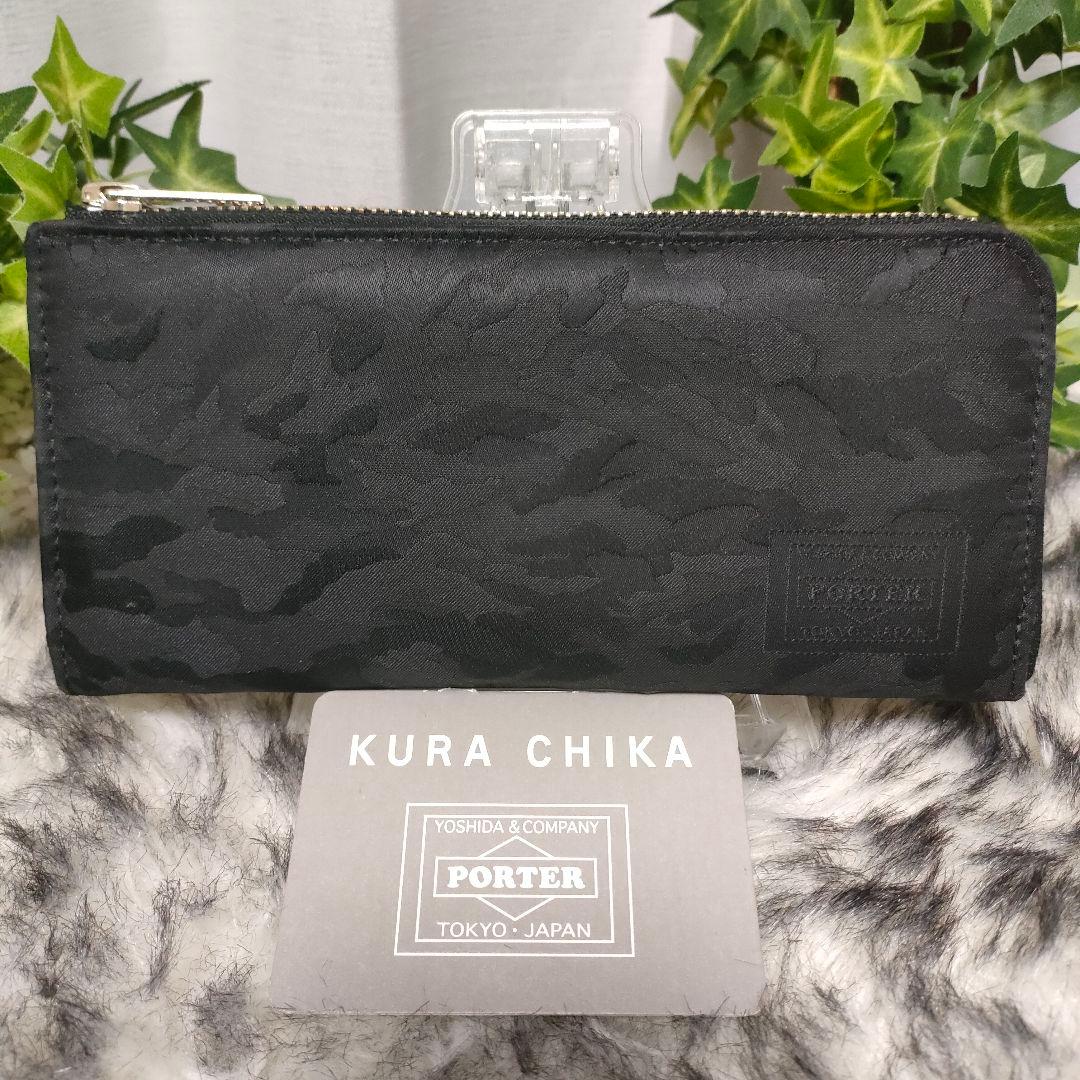極希少 PORTER 長財布 ブラック カモフラ ギリー ポーター 財布 黒迷彩