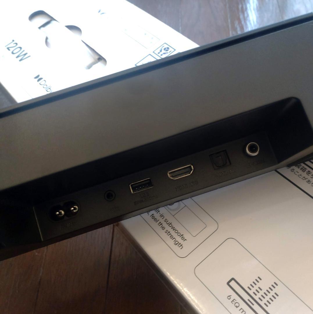 ★ほぼ新品★　ハイセンス　サウンドバースピーカー　HS2000N