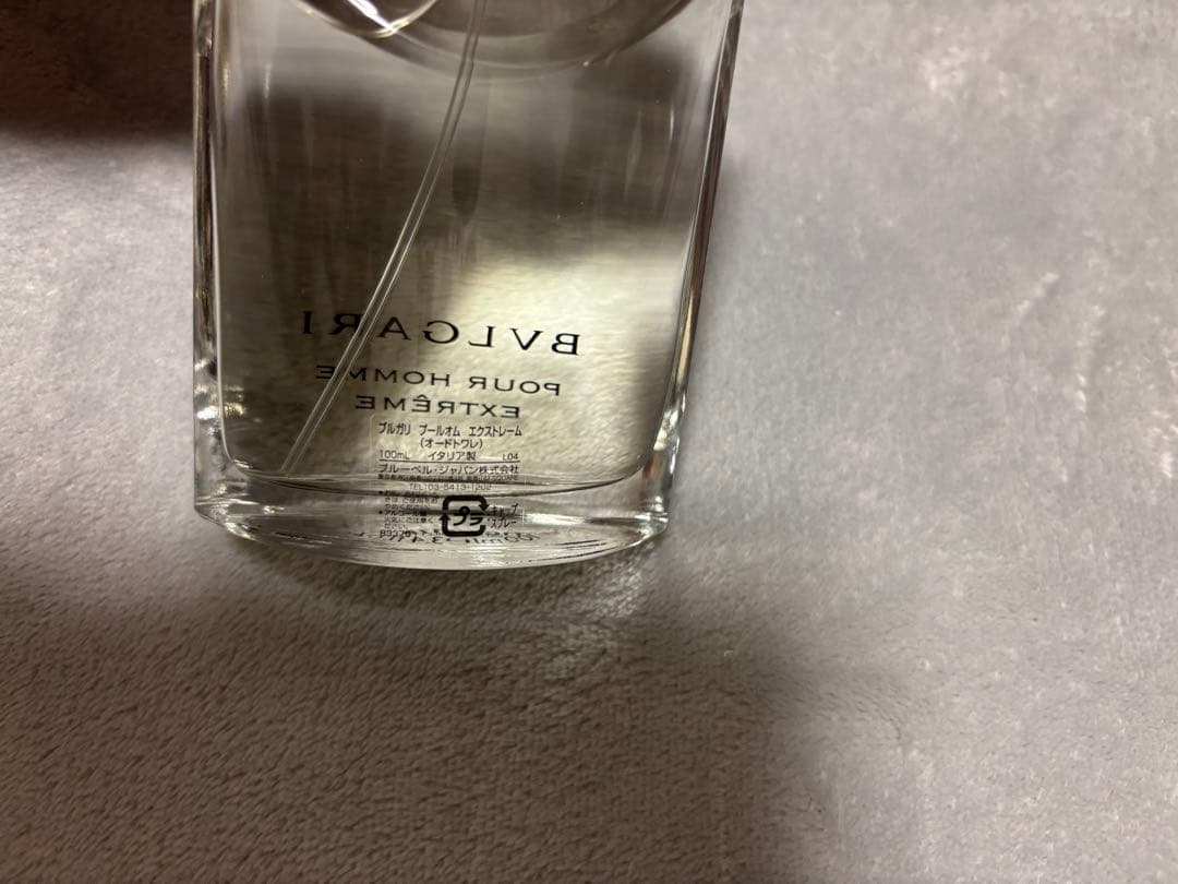 BVLGARI プールオム エクストレームオードトワレ