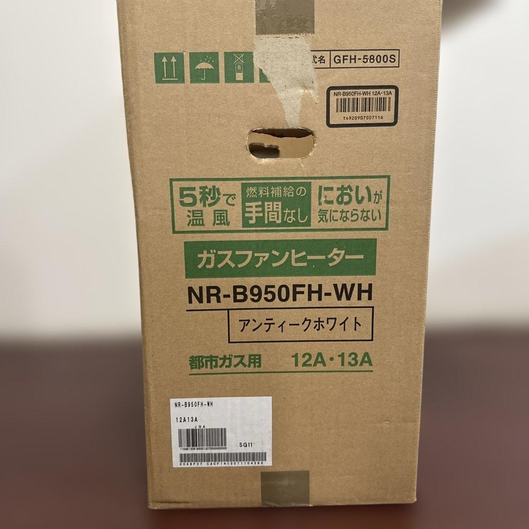 東京ガス TOKYO GAS ガスファンヒーター NR-B950FH-WH