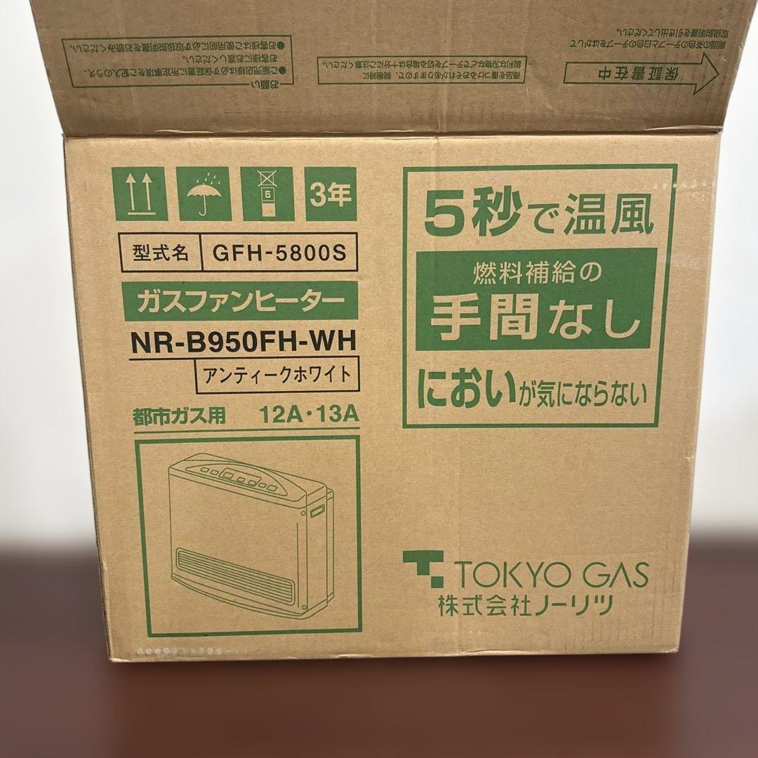 東京ガス TOKYO GAS ガスファンヒーター NR-B950FH-WH