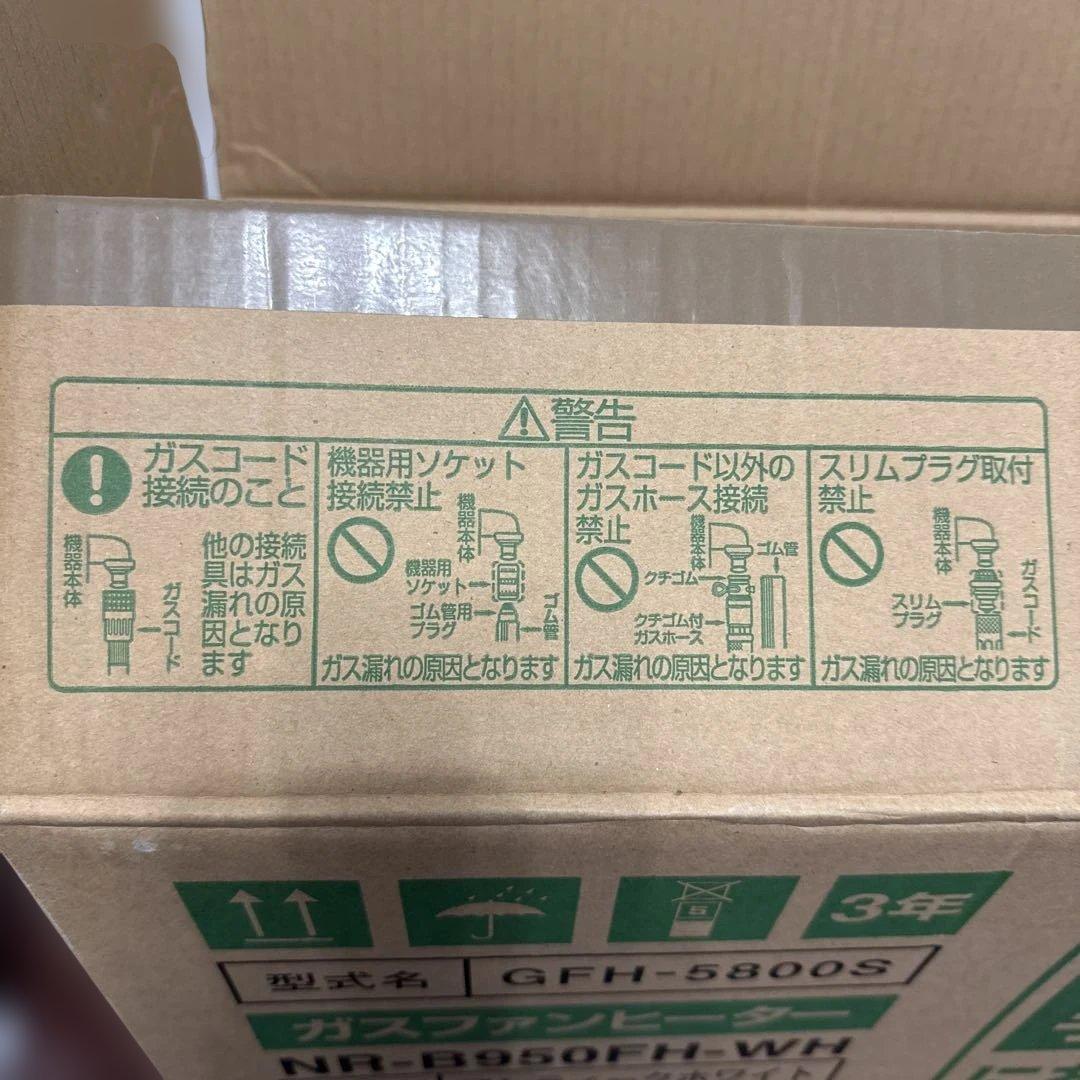 東京ガス TOKYO GAS ガスファンヒーター NR-B950FH-WH