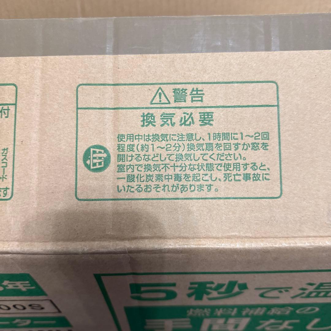 東京ガス TOKYO GAS ガスファンヒーター NR-B950FH-WH