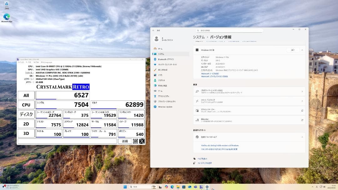 省電力省スペースパソコン Windows 11Pro