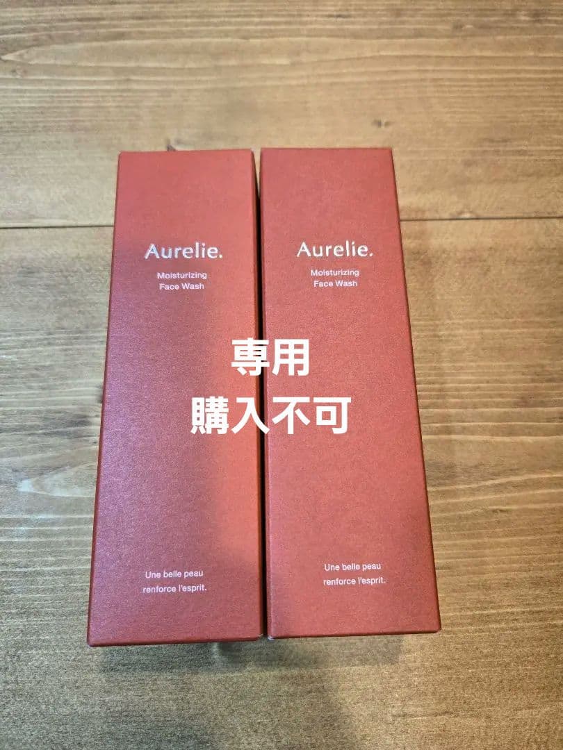 Aurelie. Moisturizing Face Wash３セット