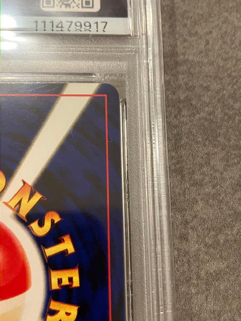 ラ*ン様 ブラッキー_プレミアムファイル2 PROMO 第2世代（★neo・★V