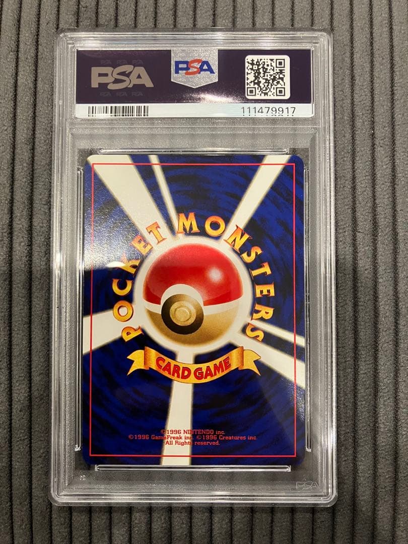 ラ*ン様 ブラッキー_プレミアムファイル2 PROMO 第2世代（★neo・★V