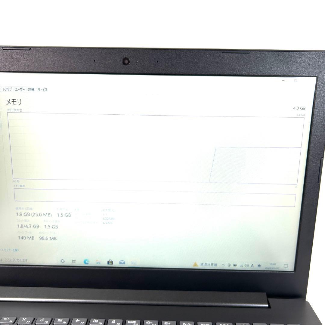 美品 Lenovo ideapad 330 15AST 15インチ レノボ