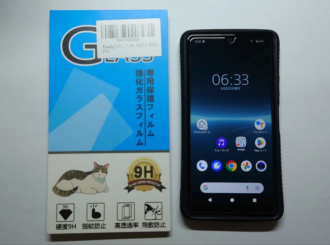 美品 sony Xperia ace III iFace ガラスフィルム 付き