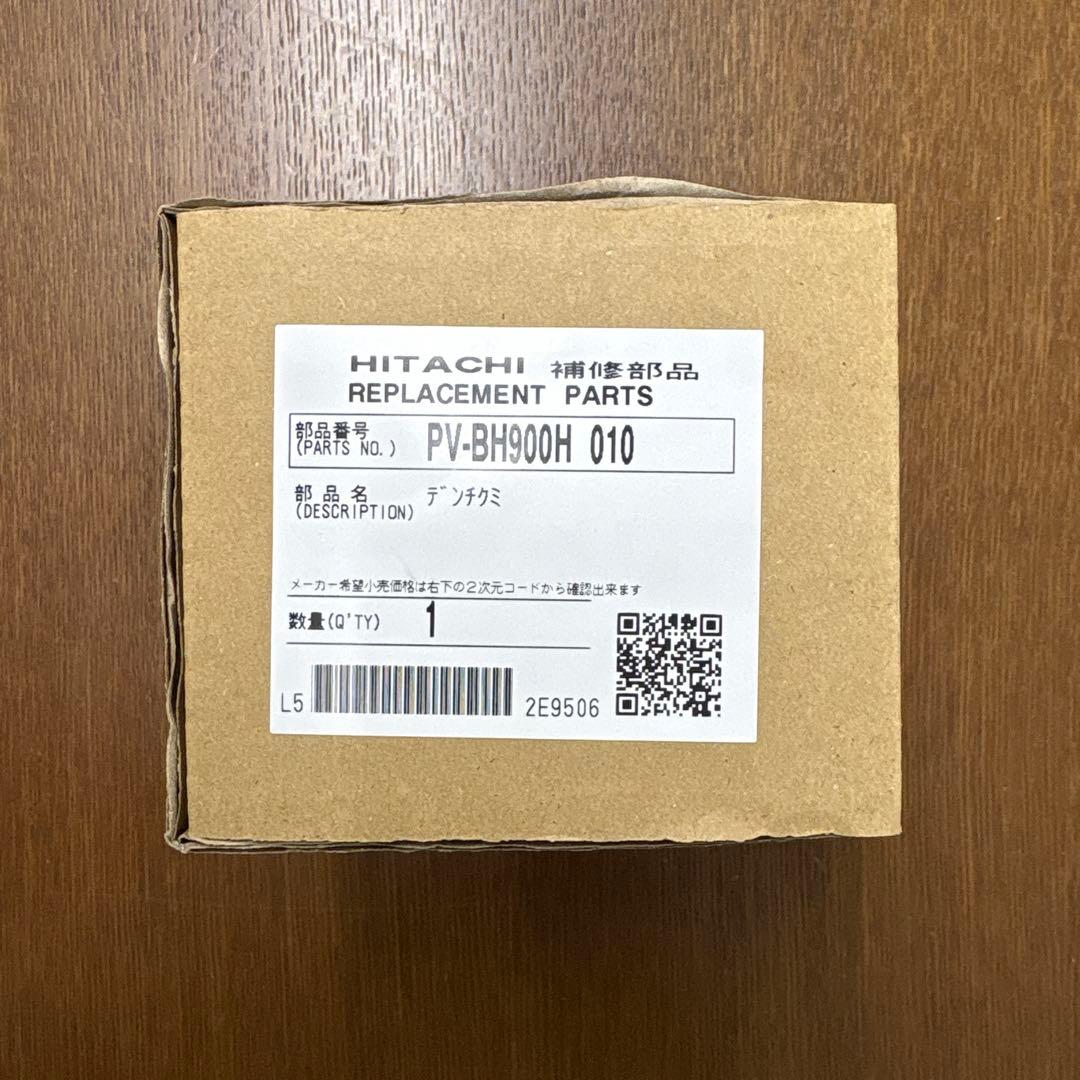 日立 PV-BH900H 　PVB-2525A