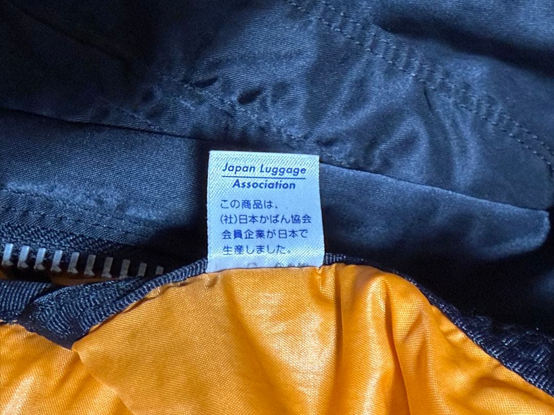 PORTER ボストンバック