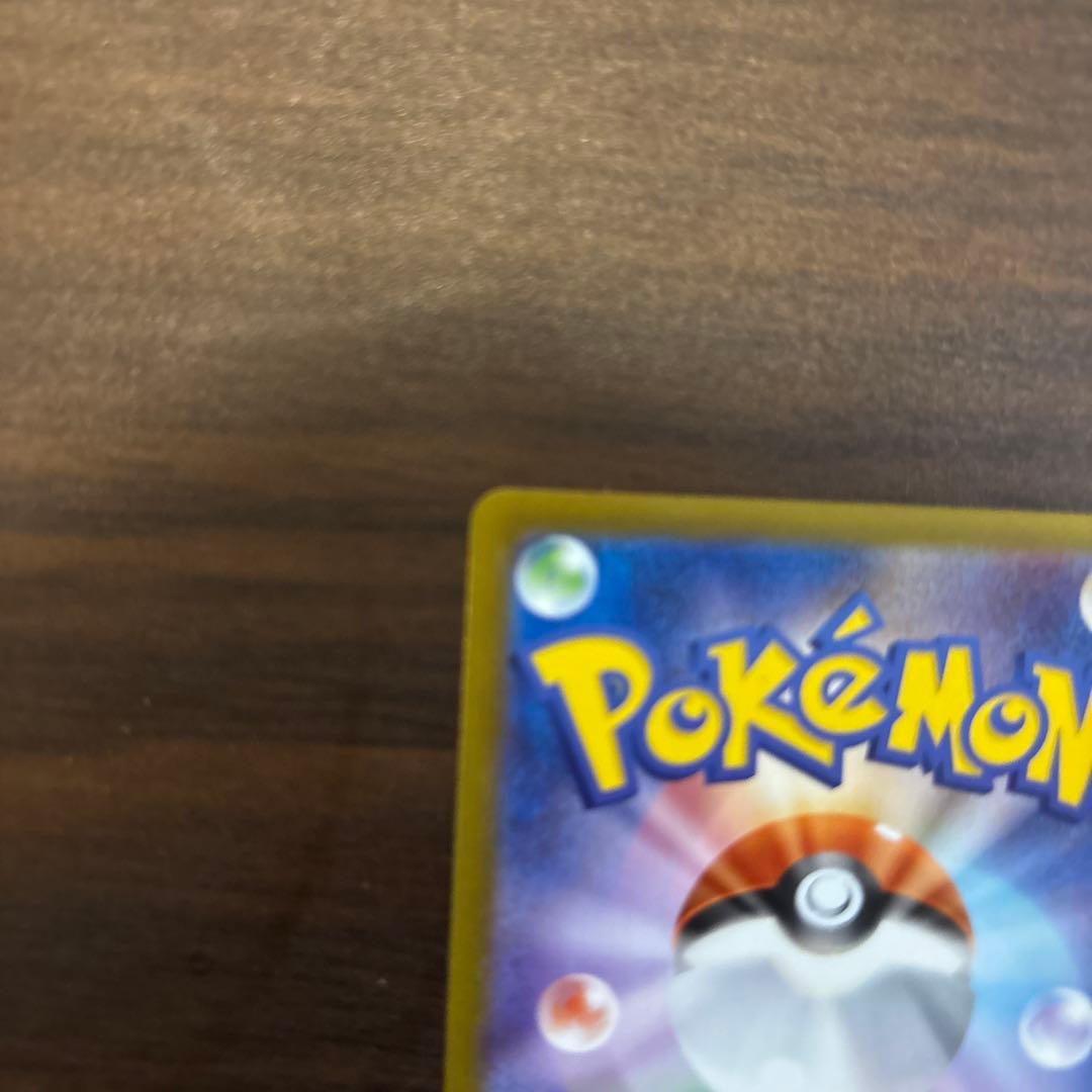 【極美品】 メガサーナイトEX HP360 M1S 087/063 SAR