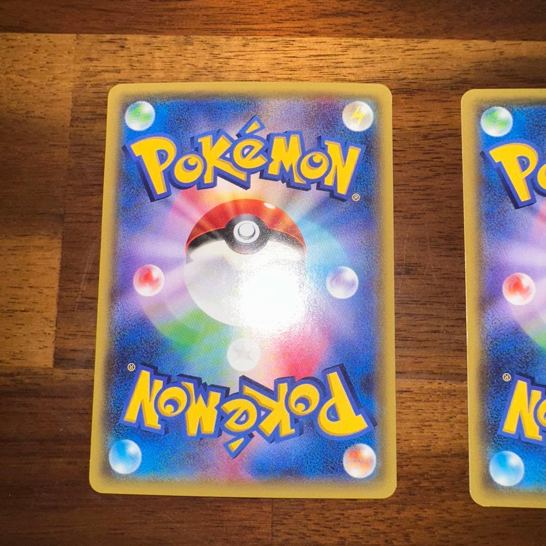 ポケキュン ヒトカゲ リザード リザードン 3枚セット