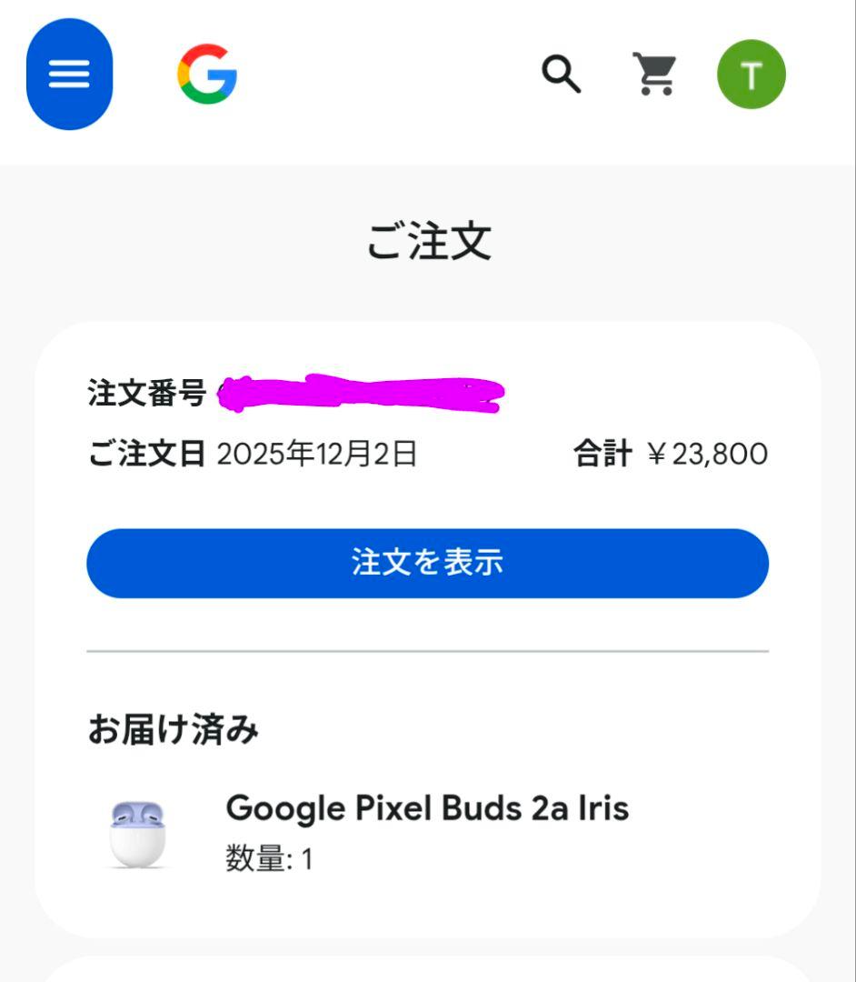 【新品未使用】Google Pixel Buds 2a ワイヤレスイヤホン