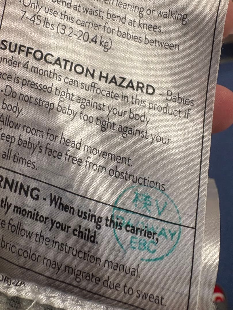 エルゴベビー　メッシュ抱っこ紐 オムニブリーズ