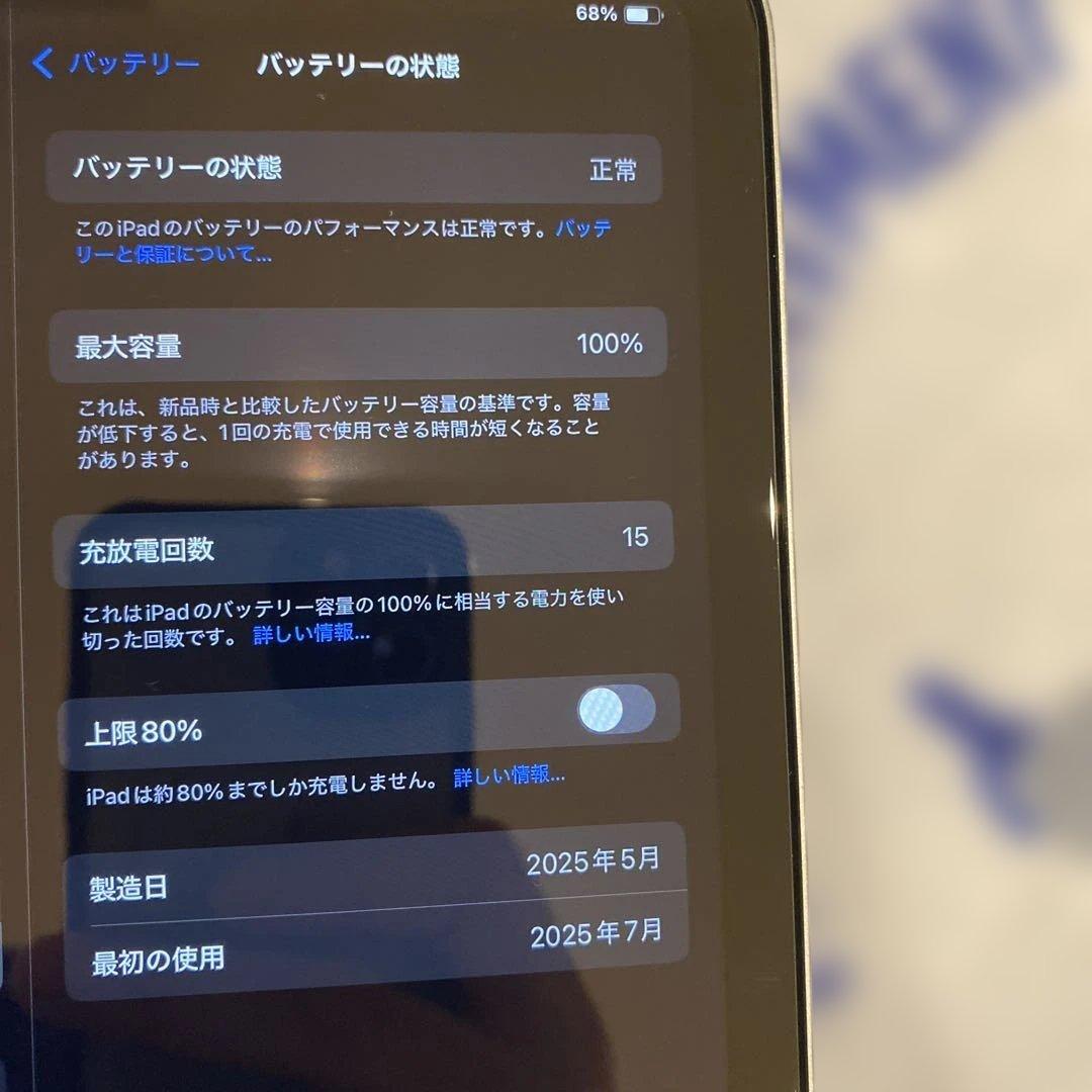 iPad本体 iPad mini7 Wi-Fi 128GB