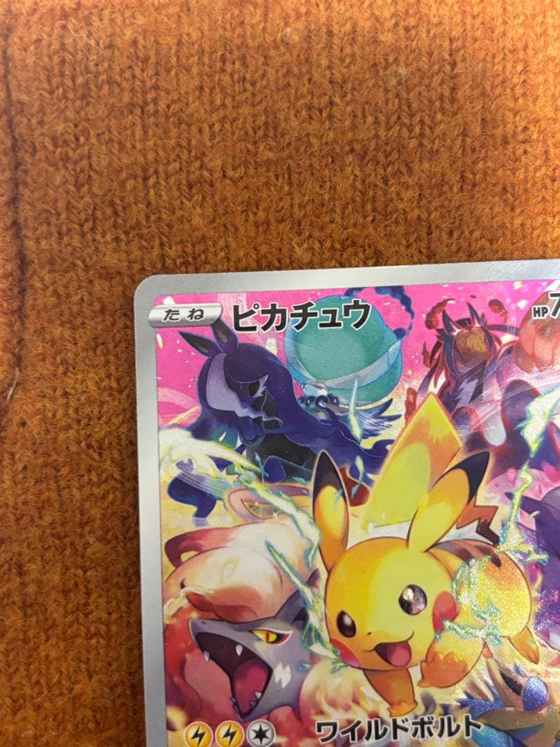 ピカチュウ プレシャスコレクターボックス