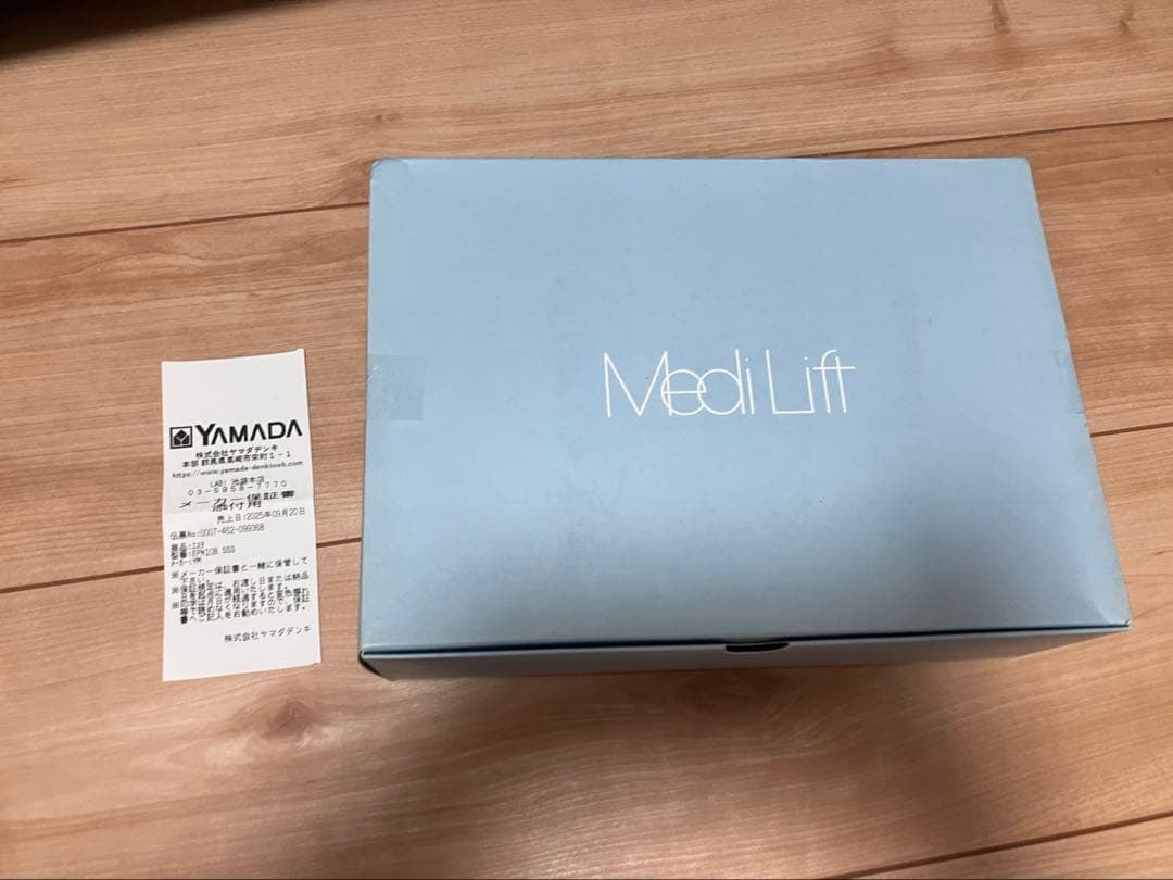 【新品未使用】Medil Lift EPN-10B 美顔器 メディリフトネック