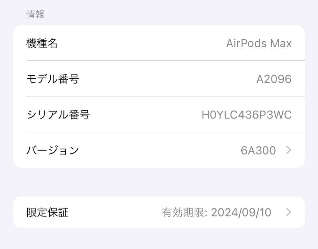 AirPods max -シルバー