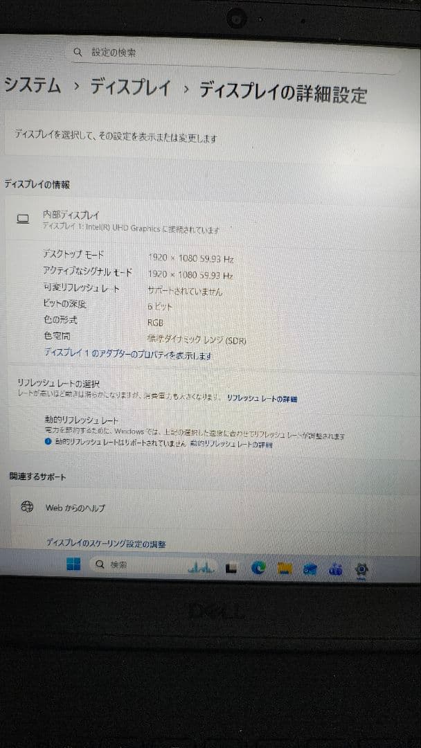 dell vostro 15 3500 1115g4 フルhd