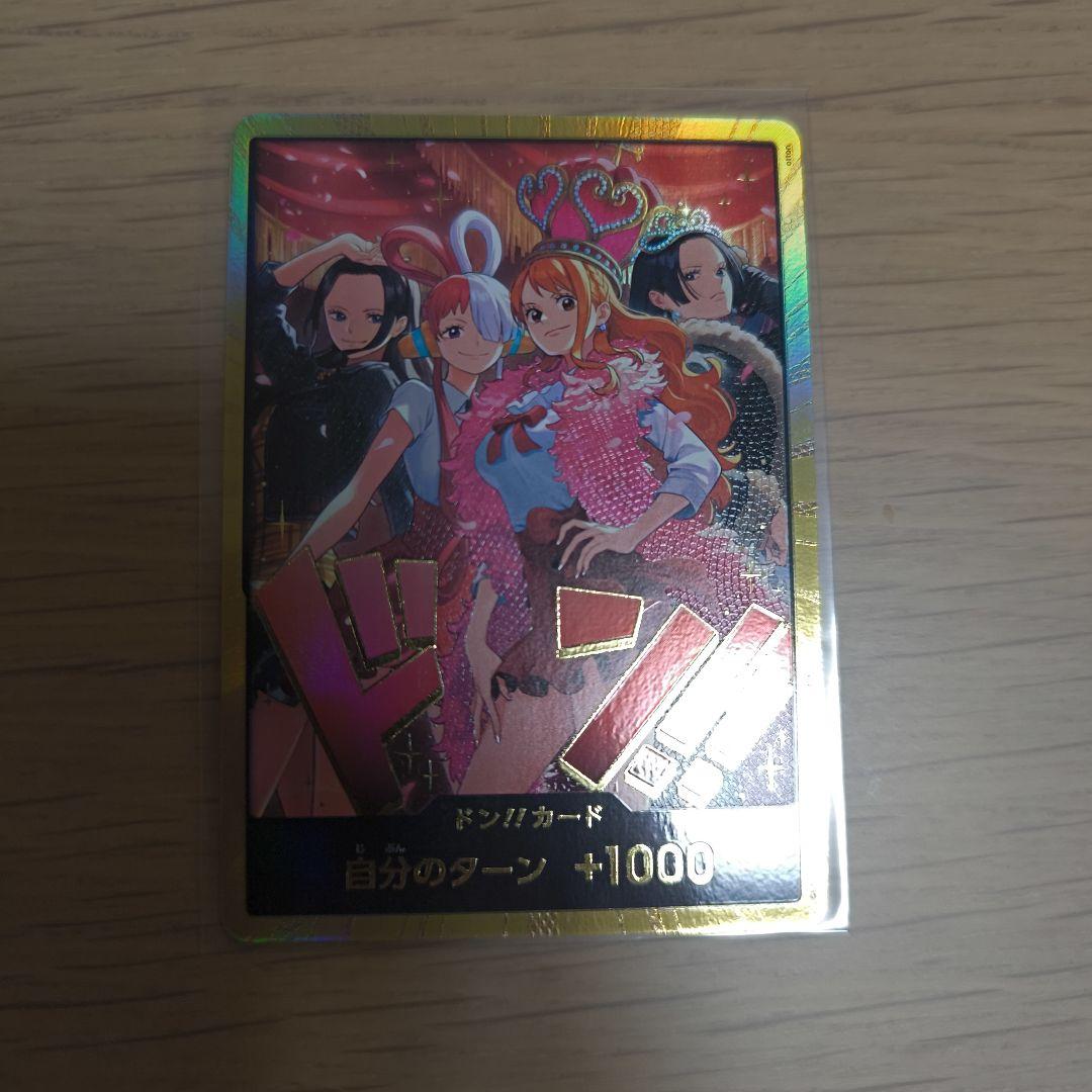 ワンピースカード　金ドン　ヒロインズエディション　スペシャルセット
