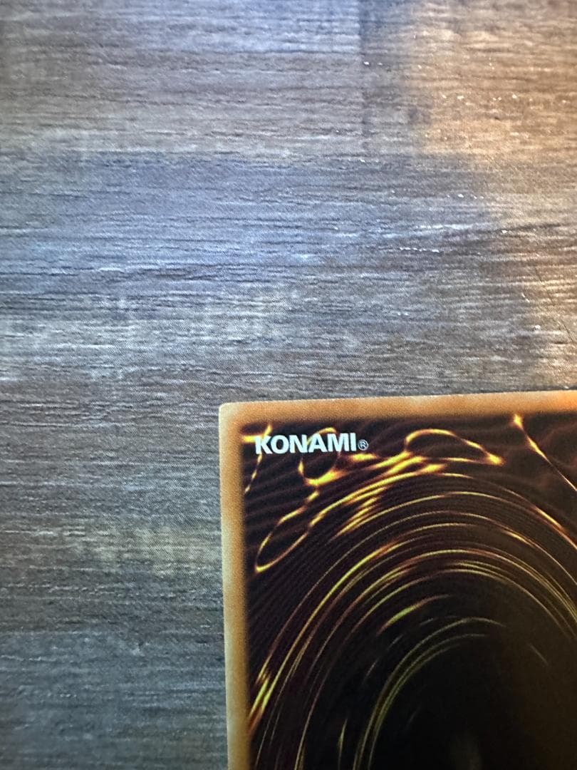 美品 旧アジア 1st LOB-001 青眼の白龍 ブルーアイズホワイトドラゴン