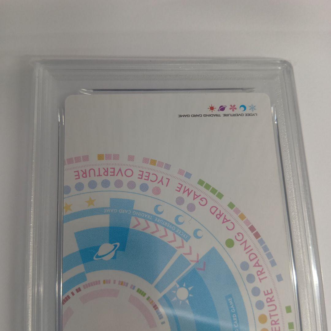 PSA10 Lycee サクラノ刻 本間心鈴 SP 枕1.0