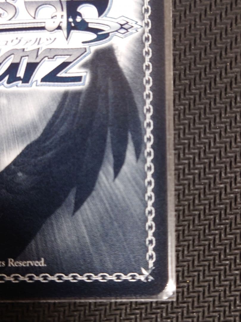 おねぼうさん 黒澤 ルビィ SP W109-001 箔押しサイン　ヴァイス