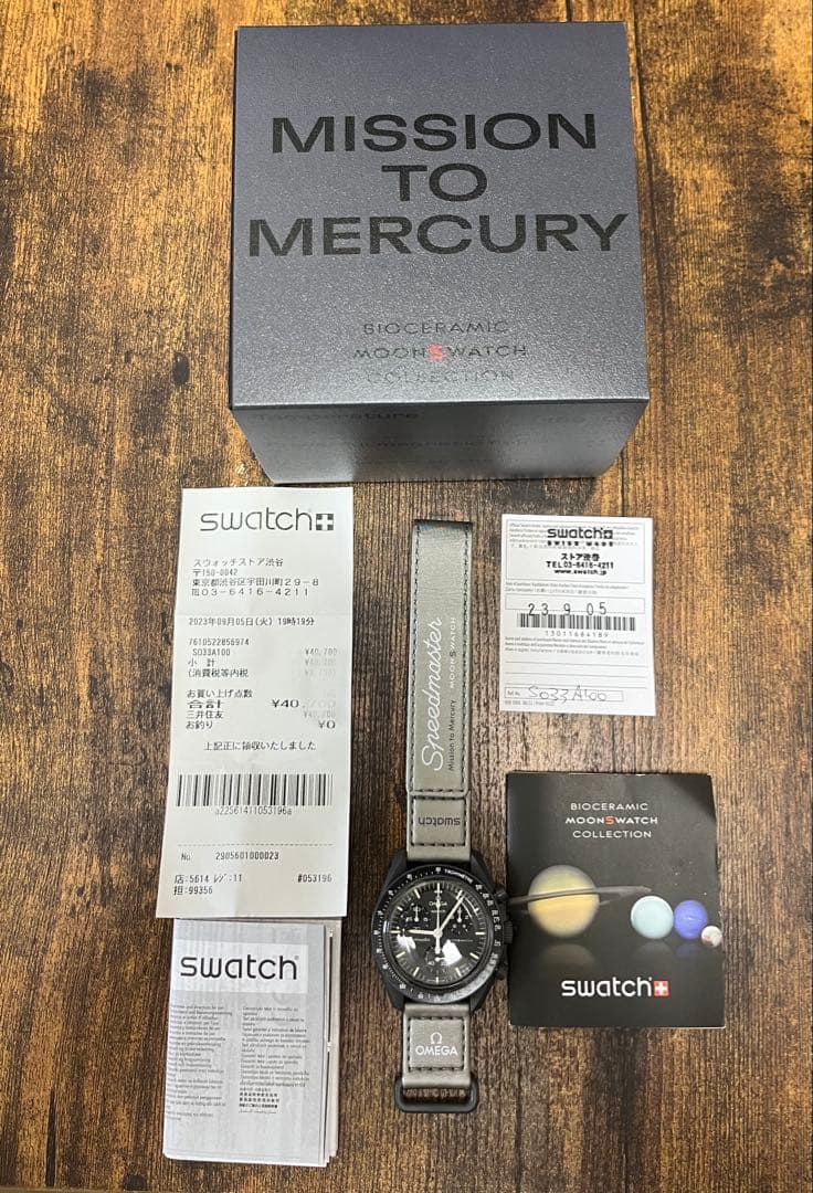 【購入証明アリ】【美品】ムーンスウォッチ Mercury（マーキュリー）