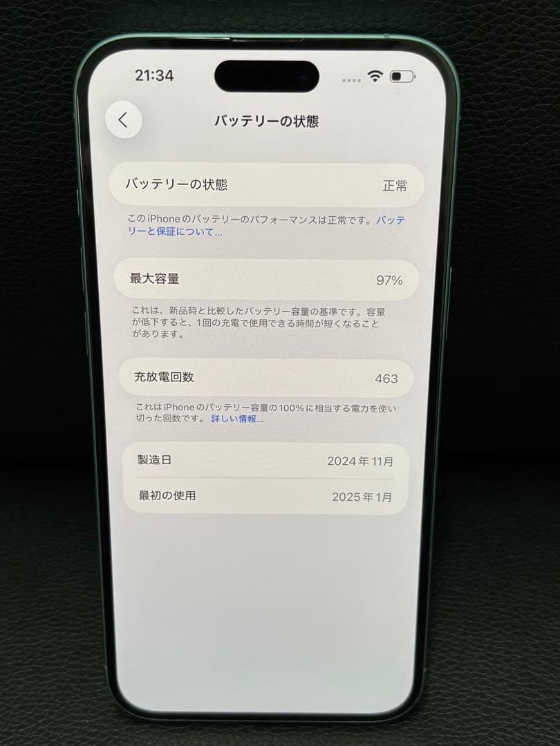 スマートフォン本体 Apple iPhone 16 plus 256G