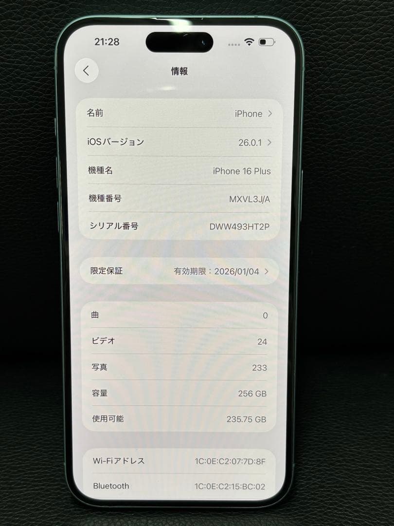 スマートフォン本体 Apple iPhone 16 plus 256G