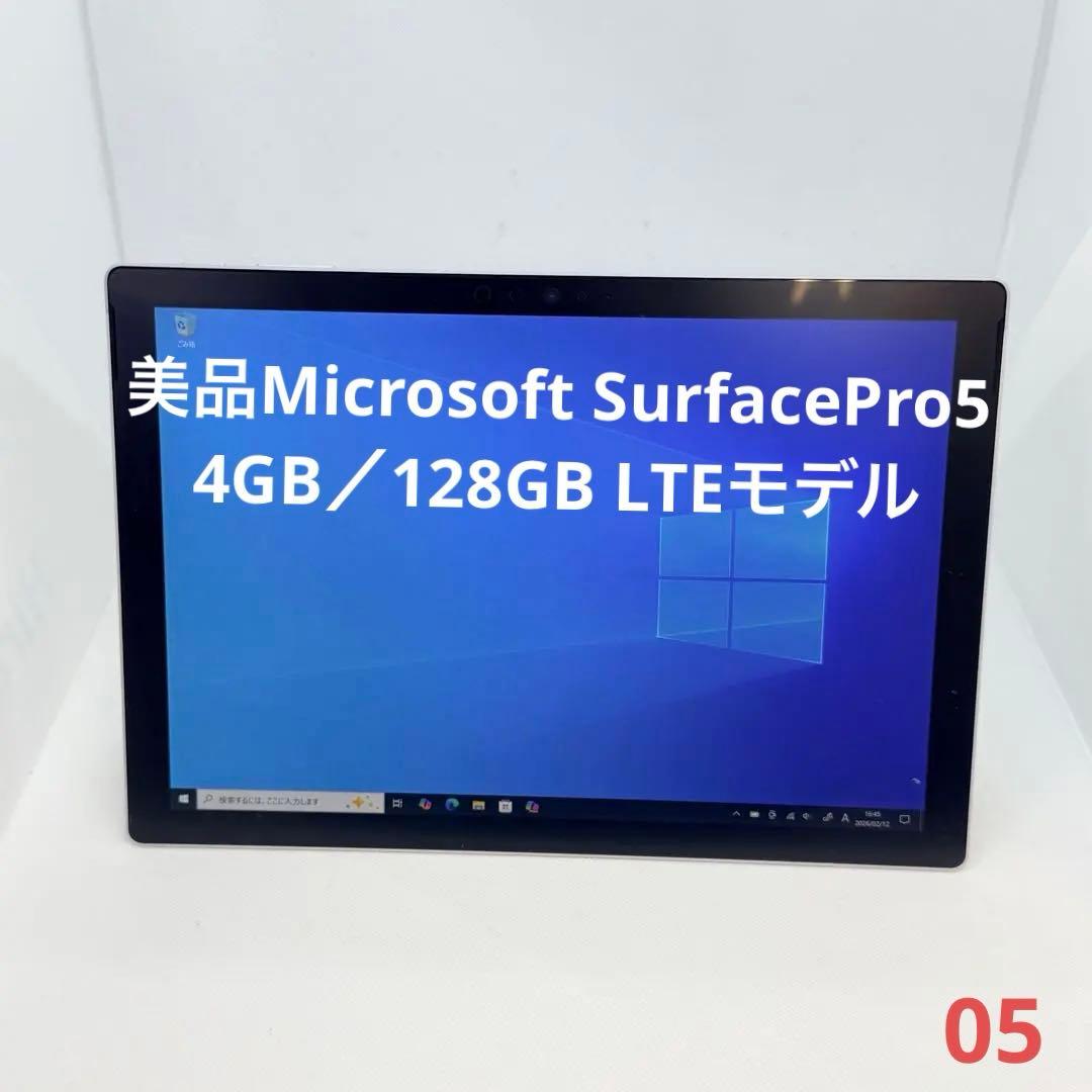 美品Microsoft SurfacePro5 4GB／128GB LTEモデル