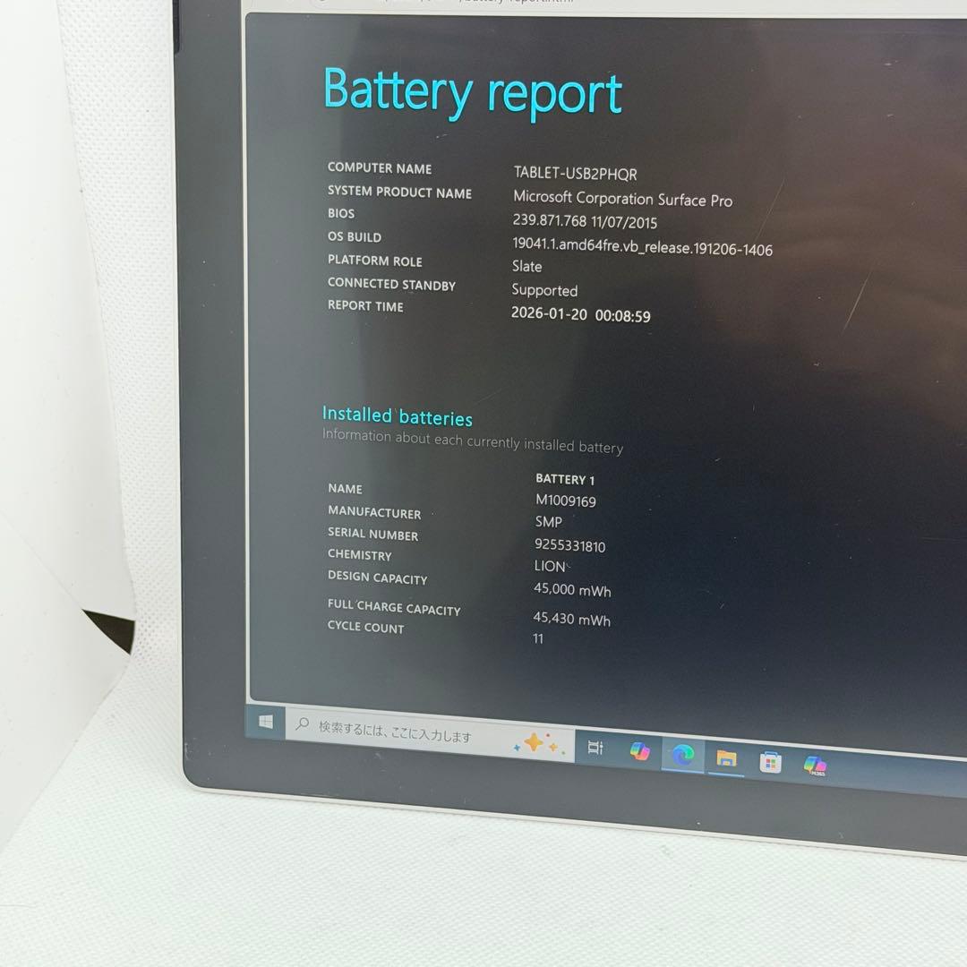 美品Microsoft SurfacePro5 4GB／128GB LTEモデル