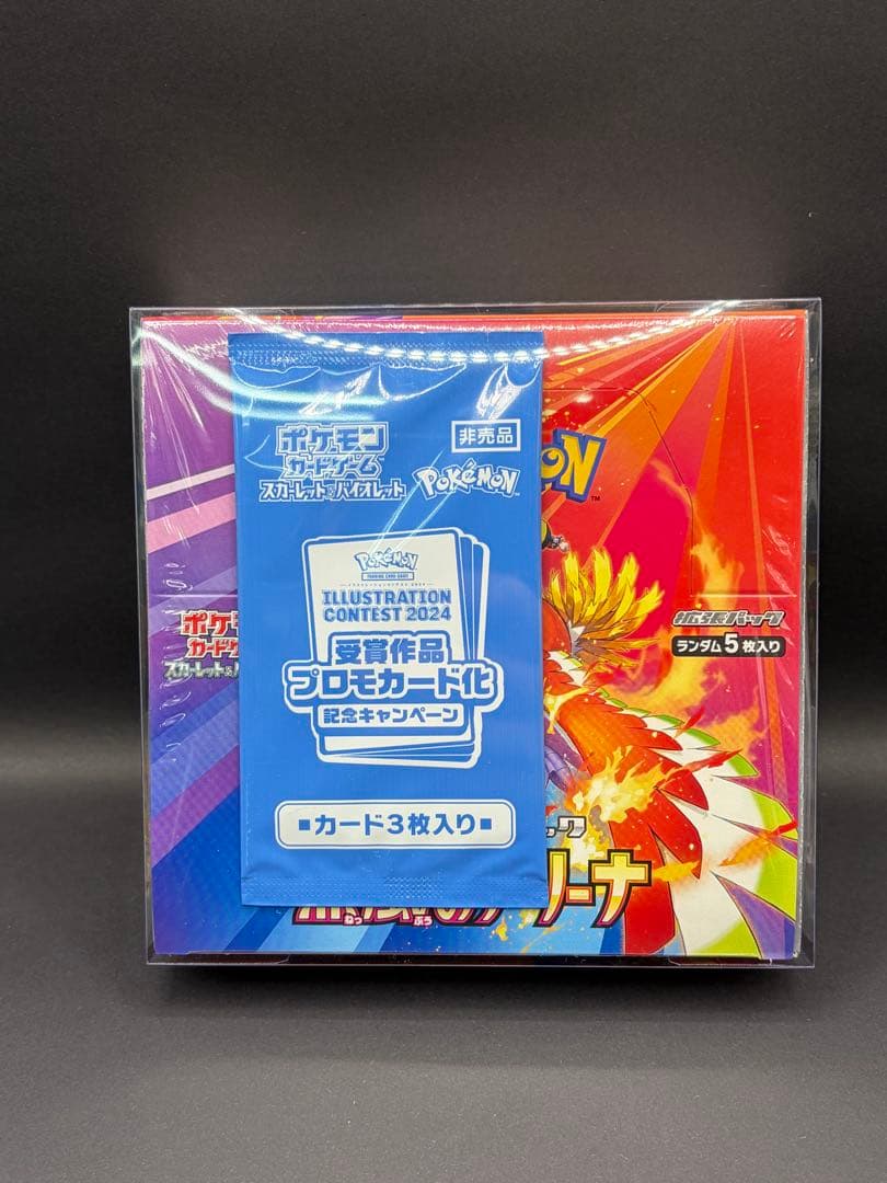 ポケモンカードゲーム 熱風のアリーナ　シュリンク プロモ付き