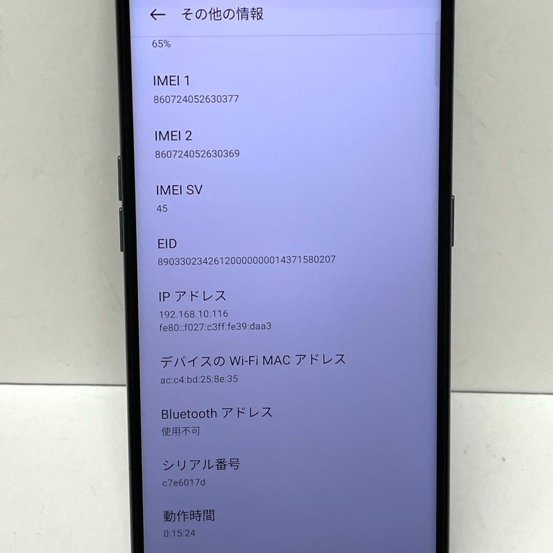 OPPO Reno5 A 128GB シルバーブラック Y!mobile