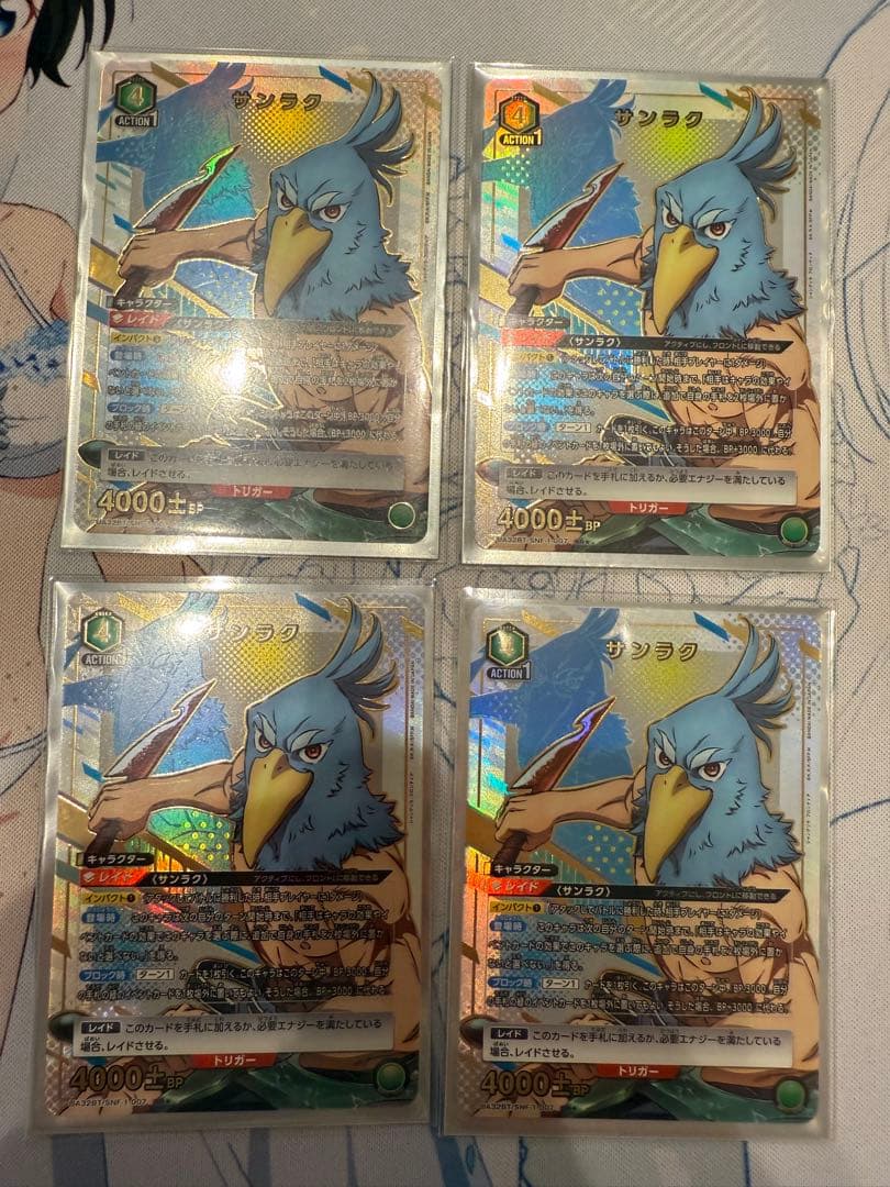 シャングリラフロンティア ユニアリ 緑 SRパラレル★ 星1 サンラク 4枚